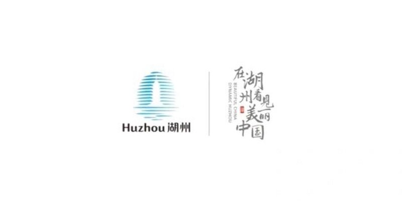 湖州网站建设新风向:抓住机遇,打造品牌