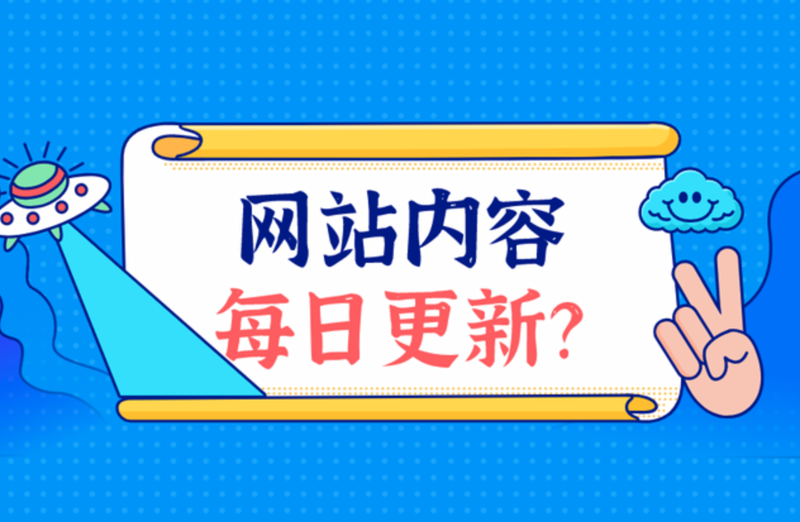 湖州市网站设计行业新趋势