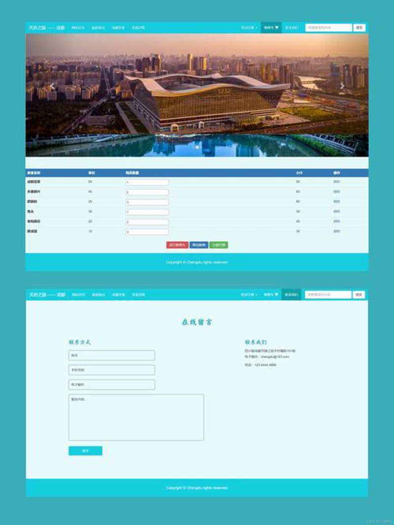 企业门户定制:构建企业形象的新窗口